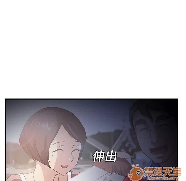 继母 继母 | 第7话 第170页