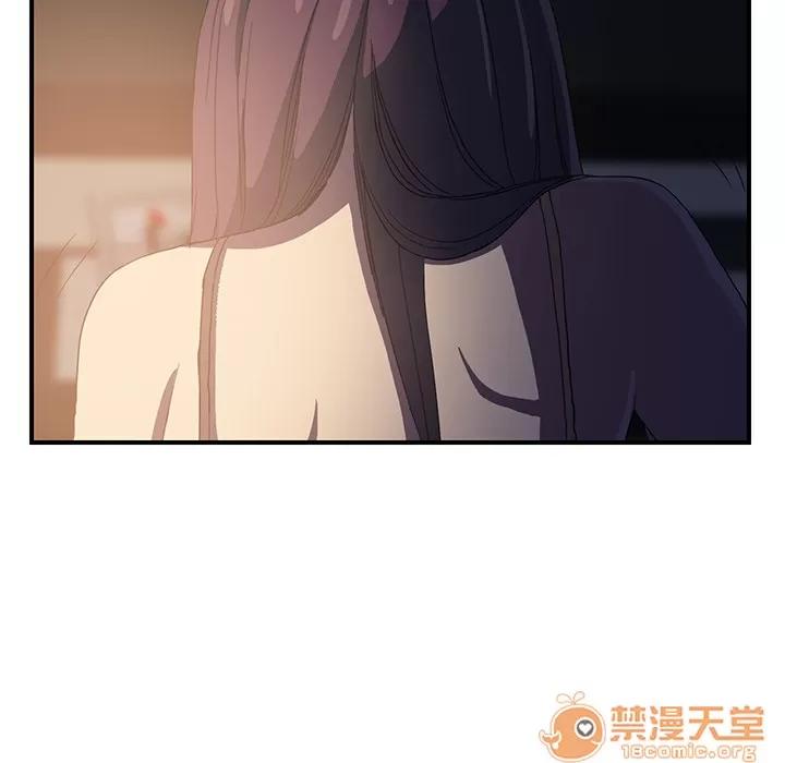 继母 继母 | 第7话 第176页