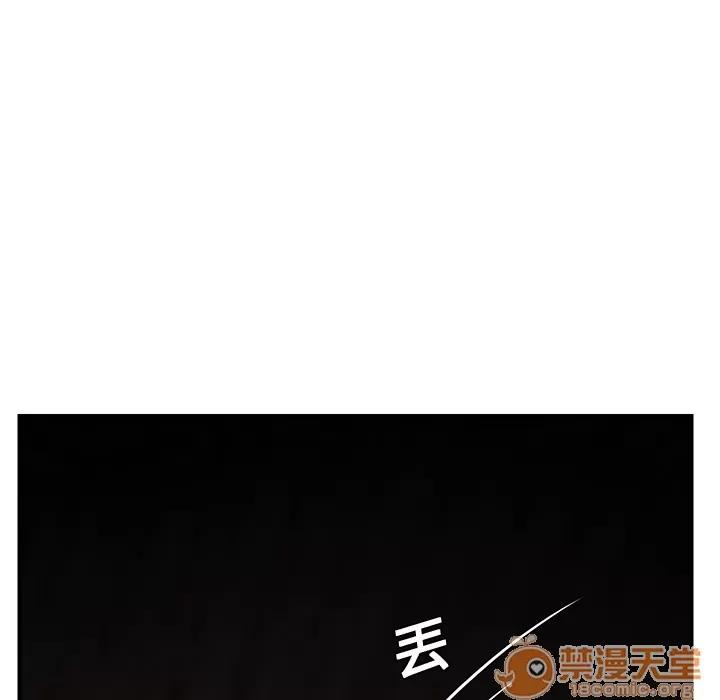 继母 继母 | 第7话 第177页