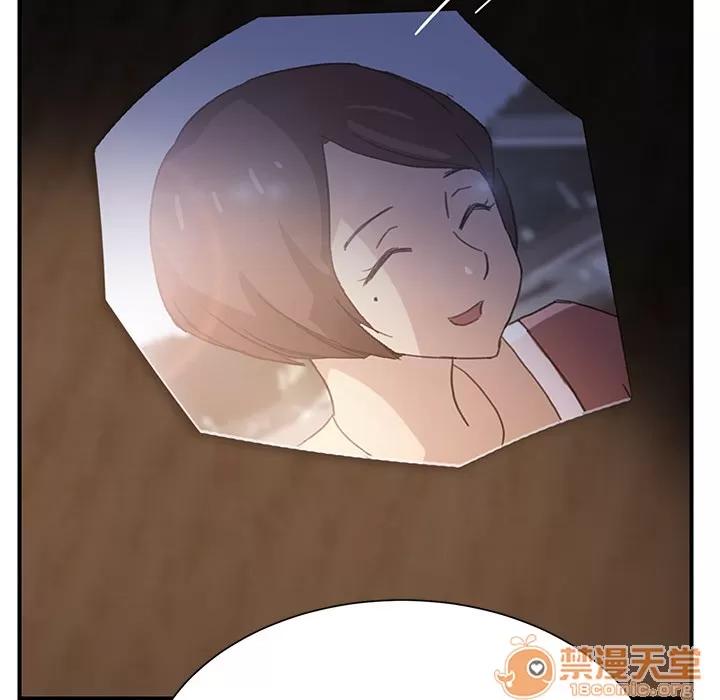 继母 继母 | 第7话 第178页