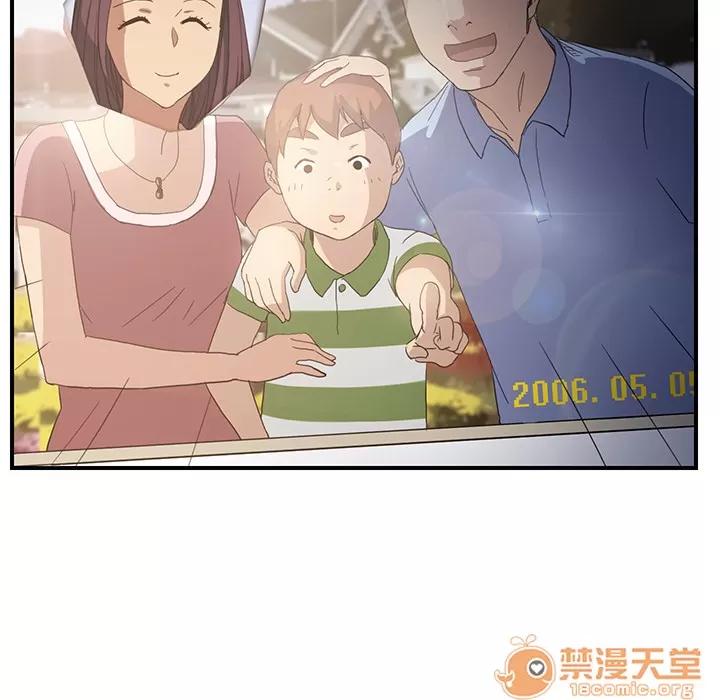 继母 继母 | 第7话 第182页