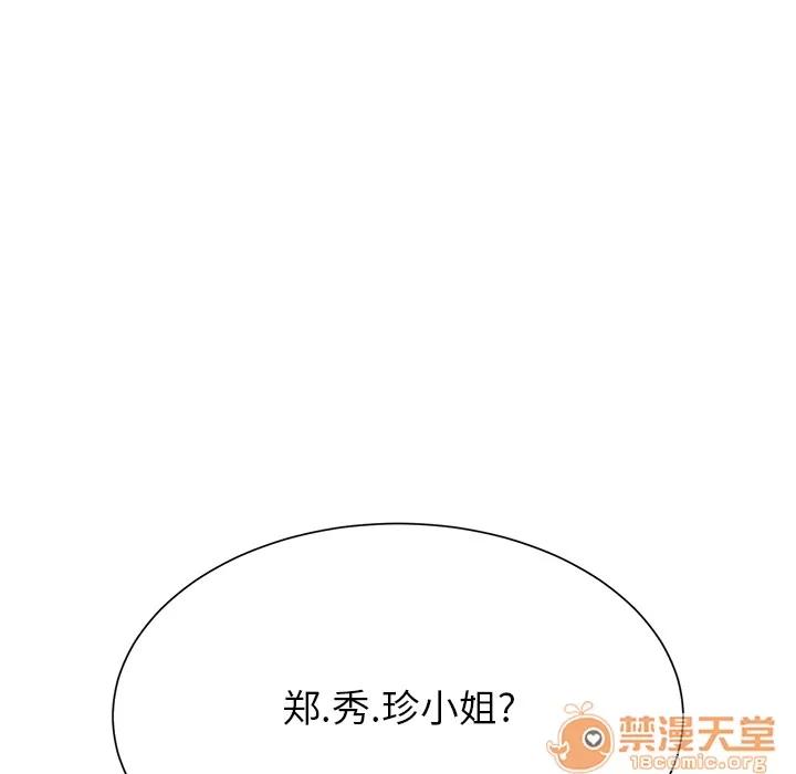 继母 继母 | 第7话 第185页