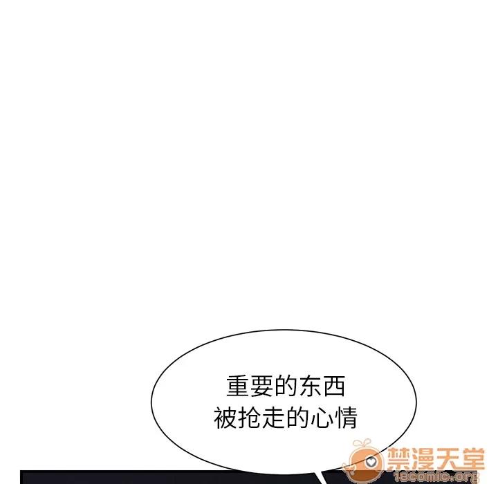 继母 继母 | 第7话 第192页