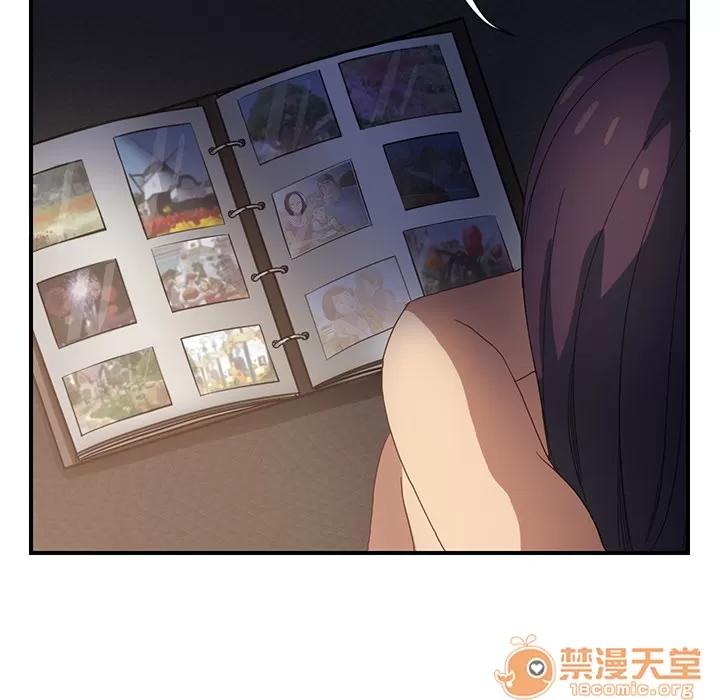 继母 继母 | 第7话 第193页