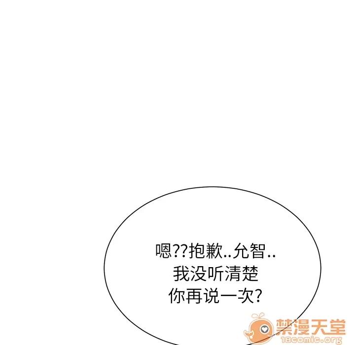 继母 继母 | 第7话 第198页