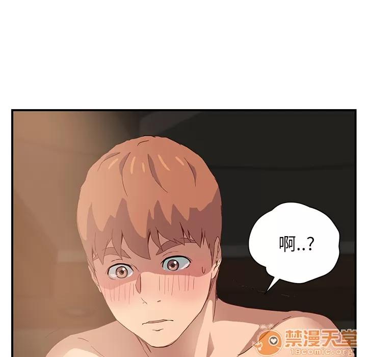 继母 继母 | 第7话 第203页