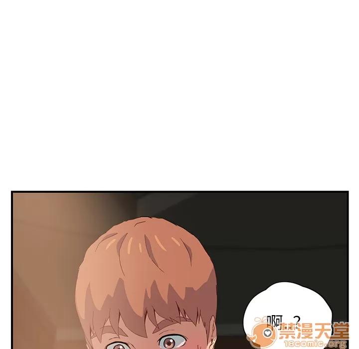 继母 继母 | 第8话 第6页