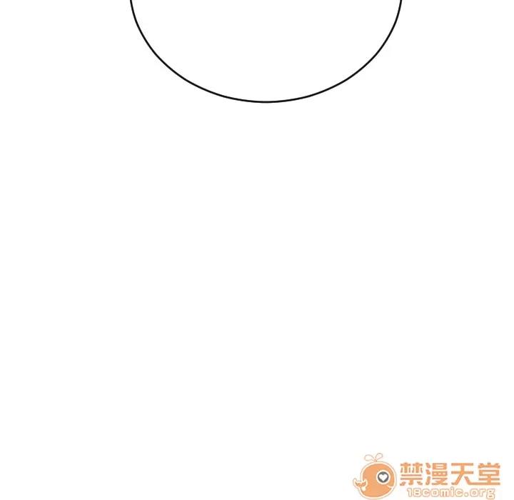 继母 继母 | 第8话 第15页