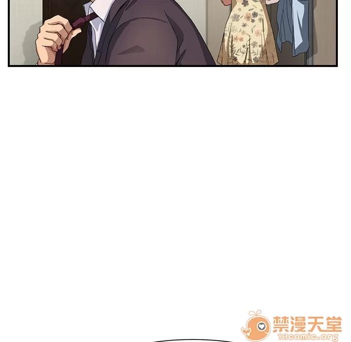 继母 继母 | 第8话 第17页