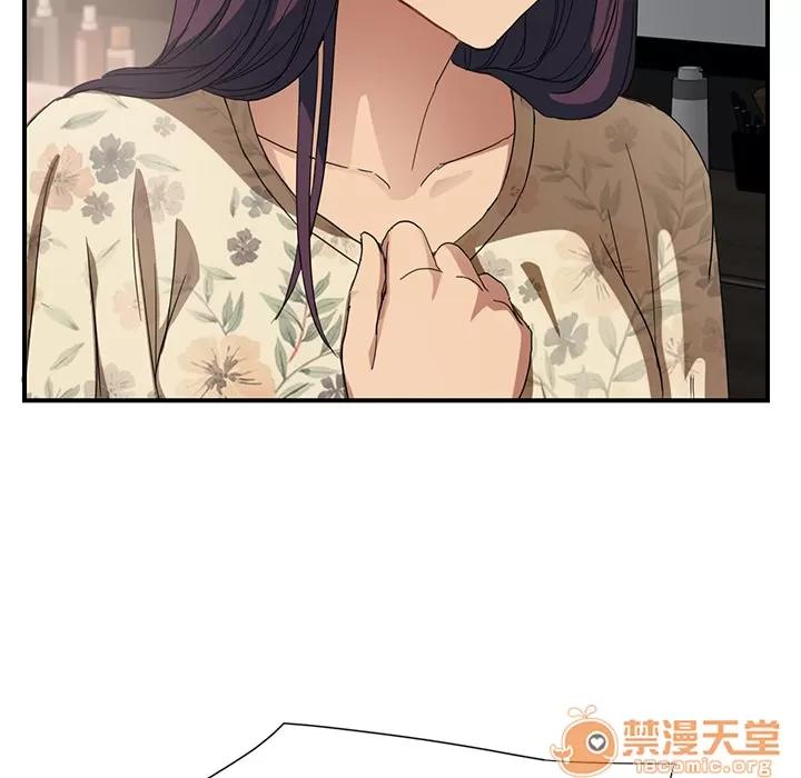 继母 继母 | 第8话 第25页