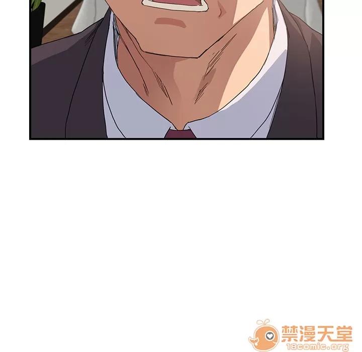 继母 继母 | 第8话 第27页