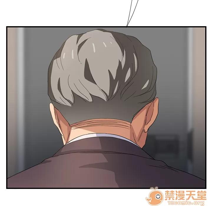 继母 继母 | 第8话 第37页