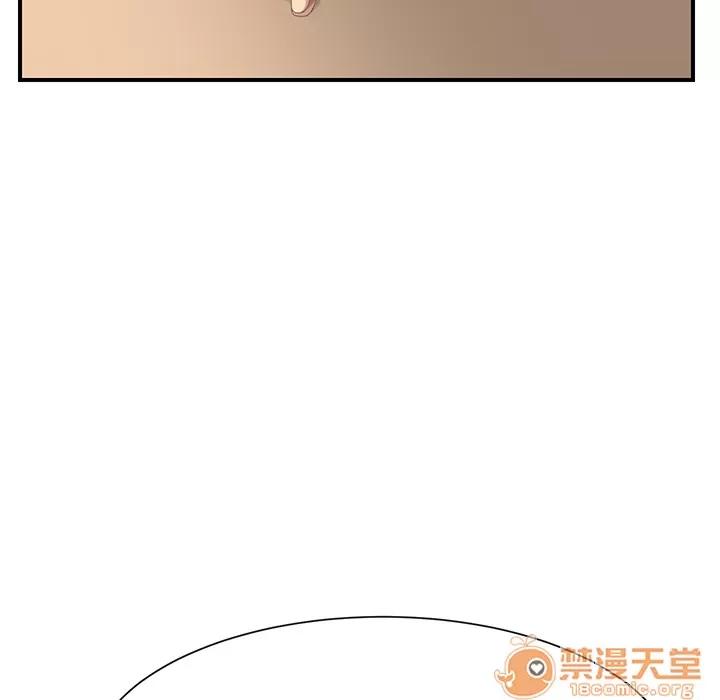 继母 继母 | 第8话 第41页