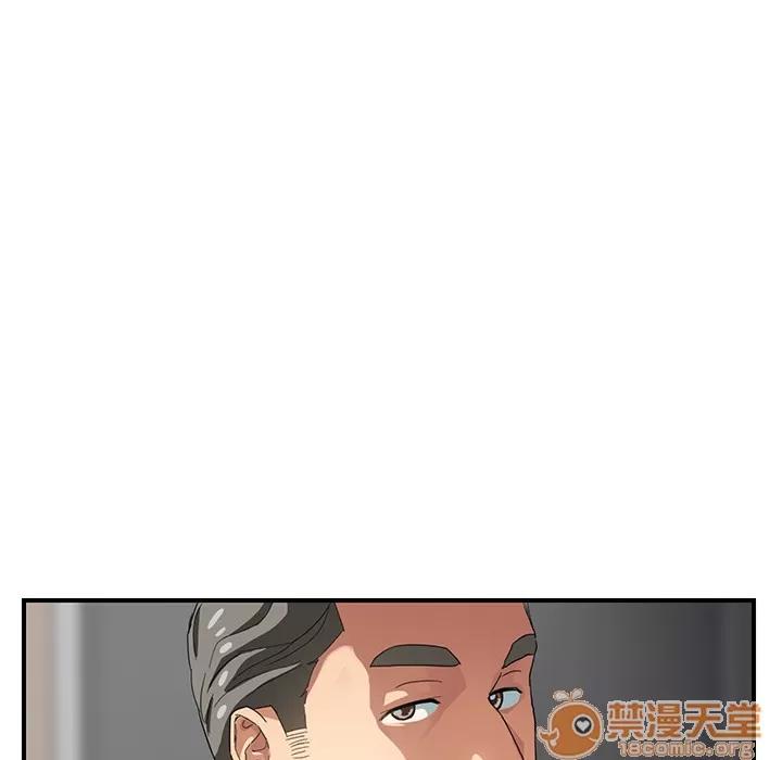 继母 继母 | 第8话 第43页