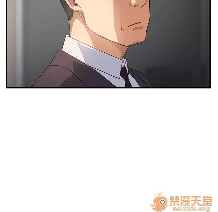 继母 继母 | 第8话 第44页