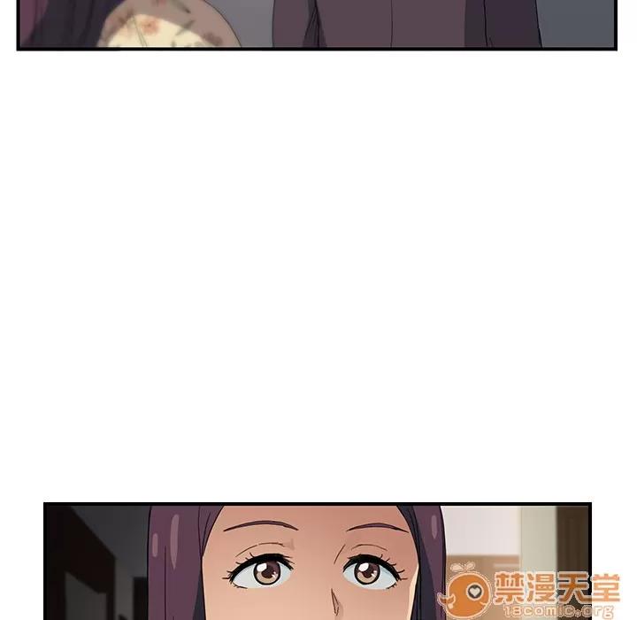 继母 继母 | 第8话 第46页