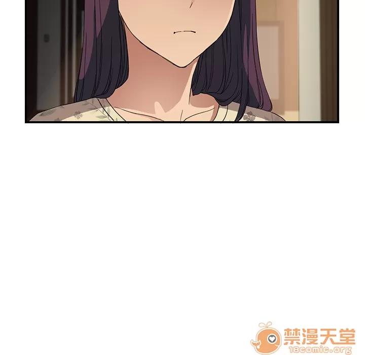 继母 继母 | 第8话 第47页