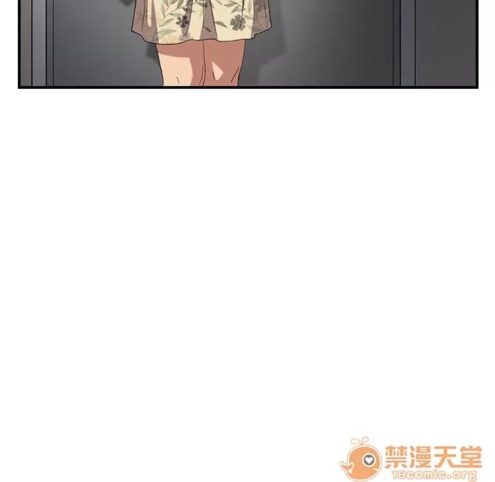 继母 继母 | 第8话 第52页