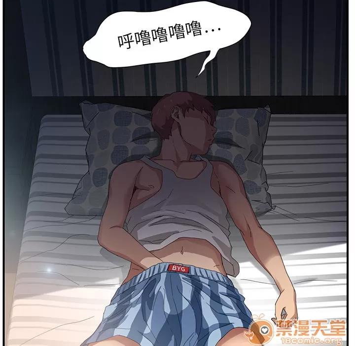 继母 继母 | 第8话 第66页