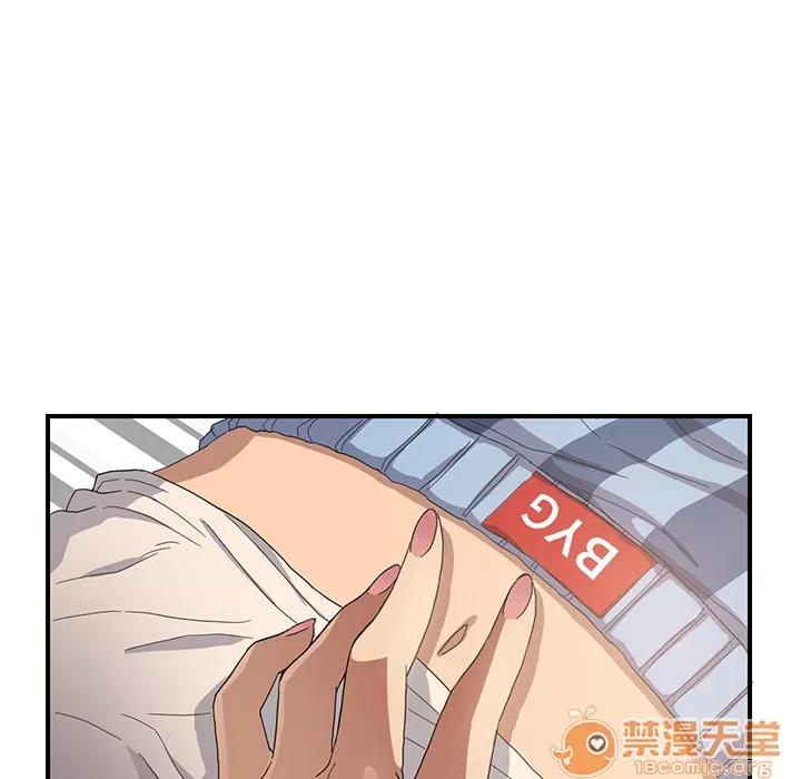 继母 继母 | 第8话 第73页