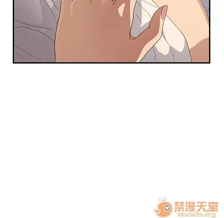 继母 继母 | 第8话 第74页