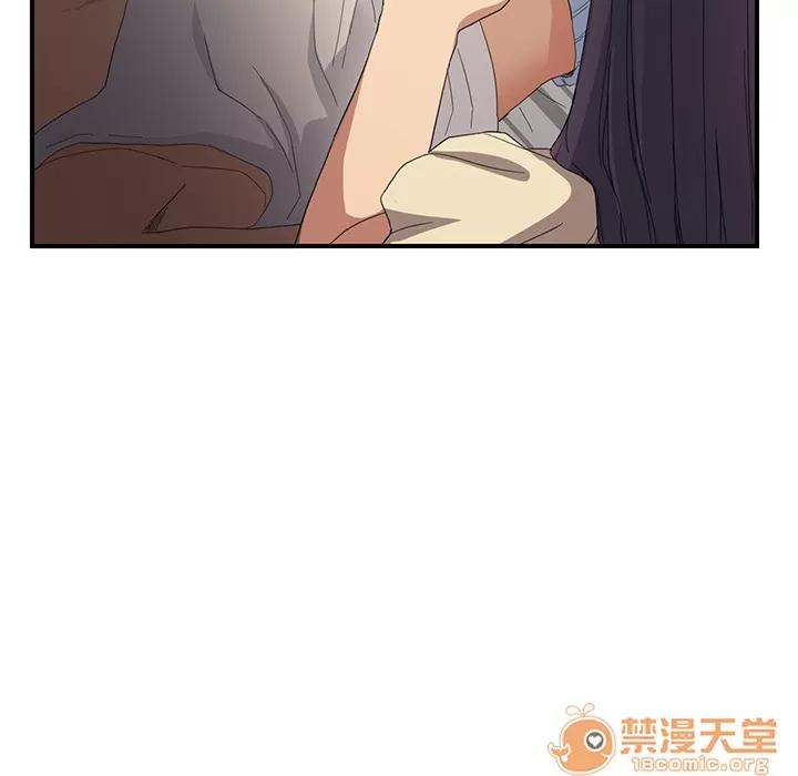 继母 继母 | 第8话 第76页