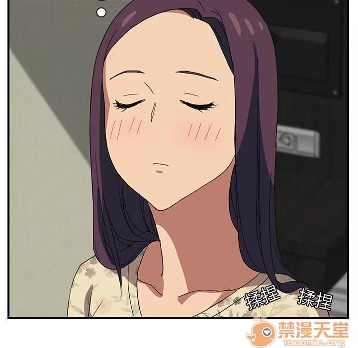继母 继母 | 第8话 第80页