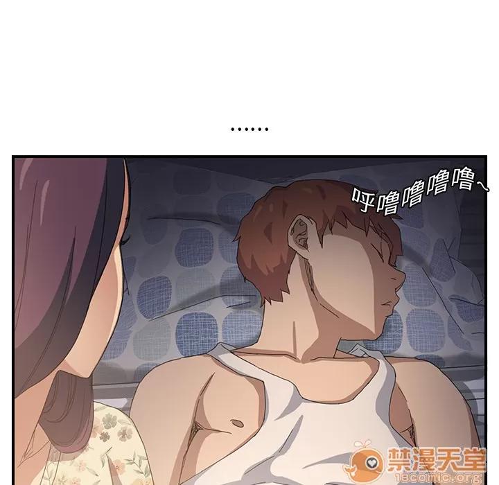 继母 继母 | 第8话 第86页