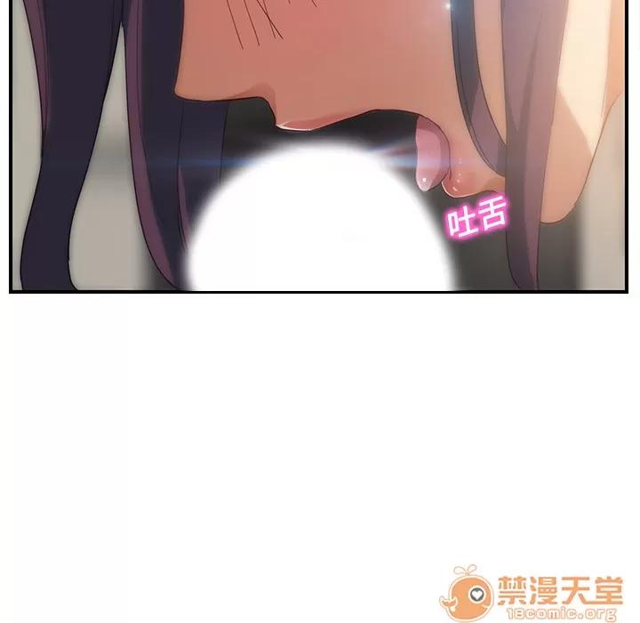 继母 继母 | 第8话 第95页