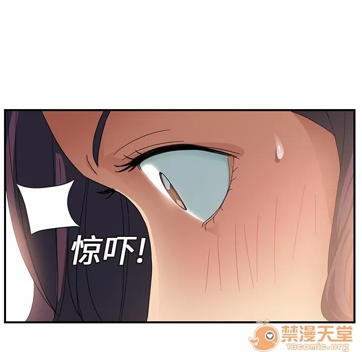 继母 继母 | 第8话 第97页