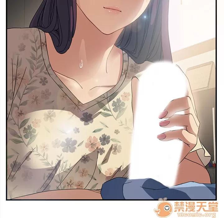 继母 继母 | 第8话 第104页
