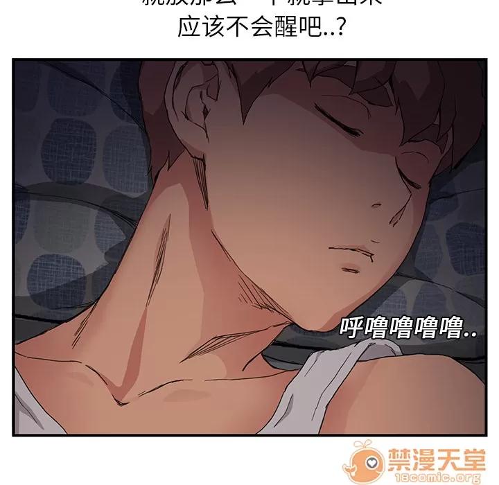 继母 继母 | 第8话 第114页