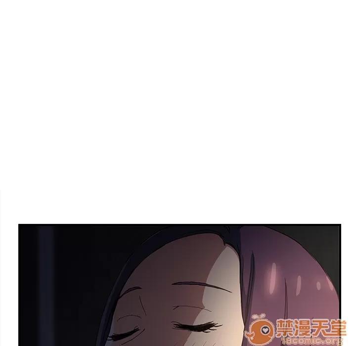 继母 继母 | 第8话 第120页