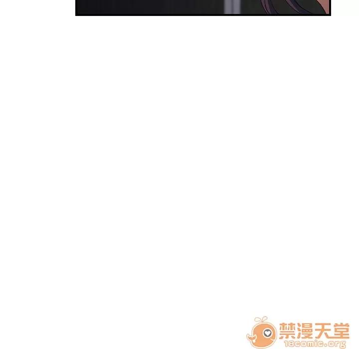 继母 继母 | 第8话 第128页