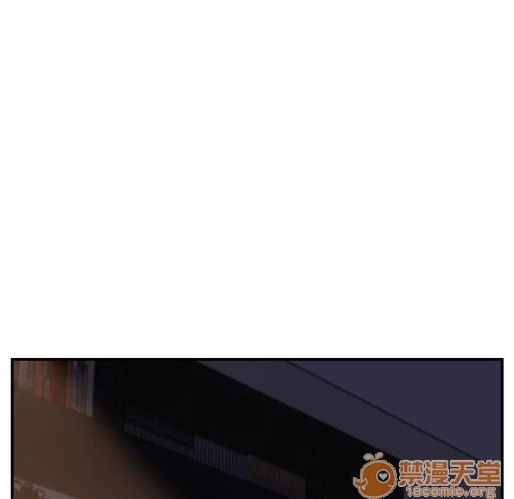 继母 继母 | 第8话 第131页