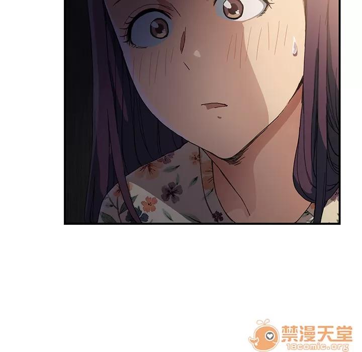 继母 继母 | 第8话 第134页