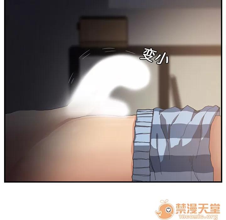 继母 继母 | 第8话 第138页