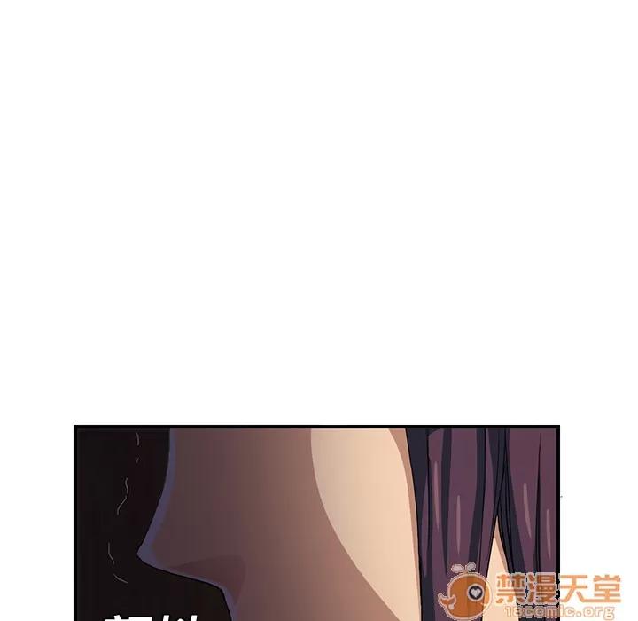 继母 继母 | 第8话 第139页