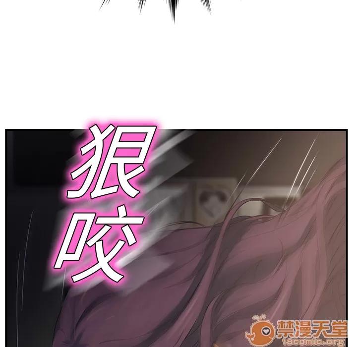 继母 继母 | 第8话 第142页