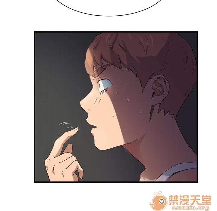 继母 继母 | 第8话 第159页