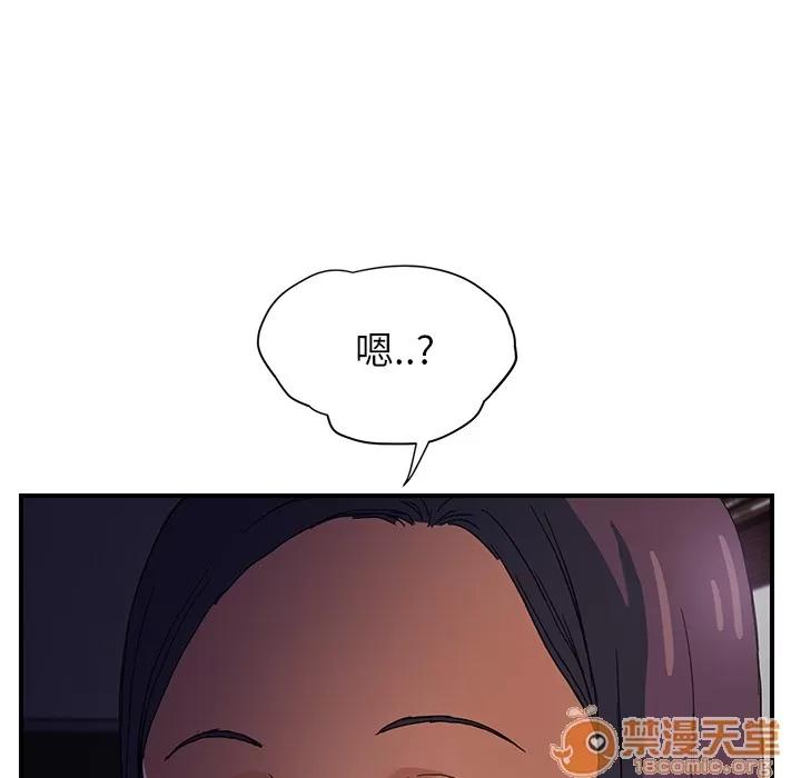 继母 继母 | 第8话 第160页