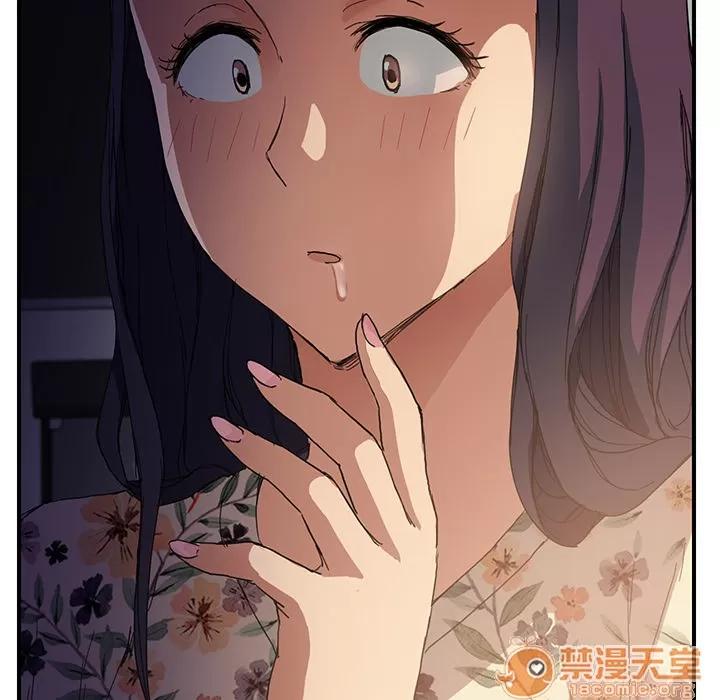 继母 继母 | 第8话 第161页