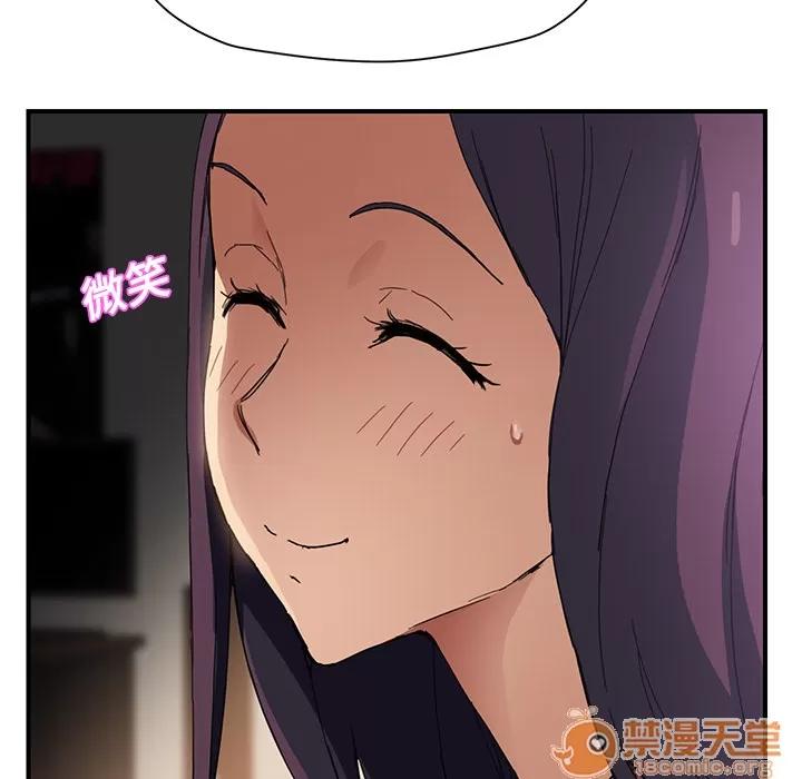 继母 继母 | 第8话 第165页