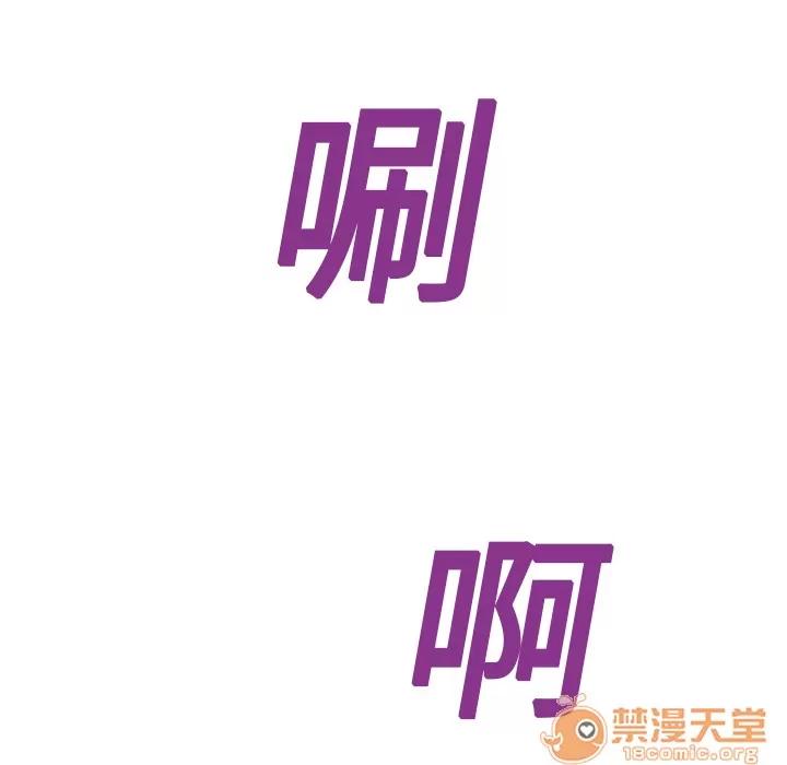 继母 继母 | 第8话 第167页
