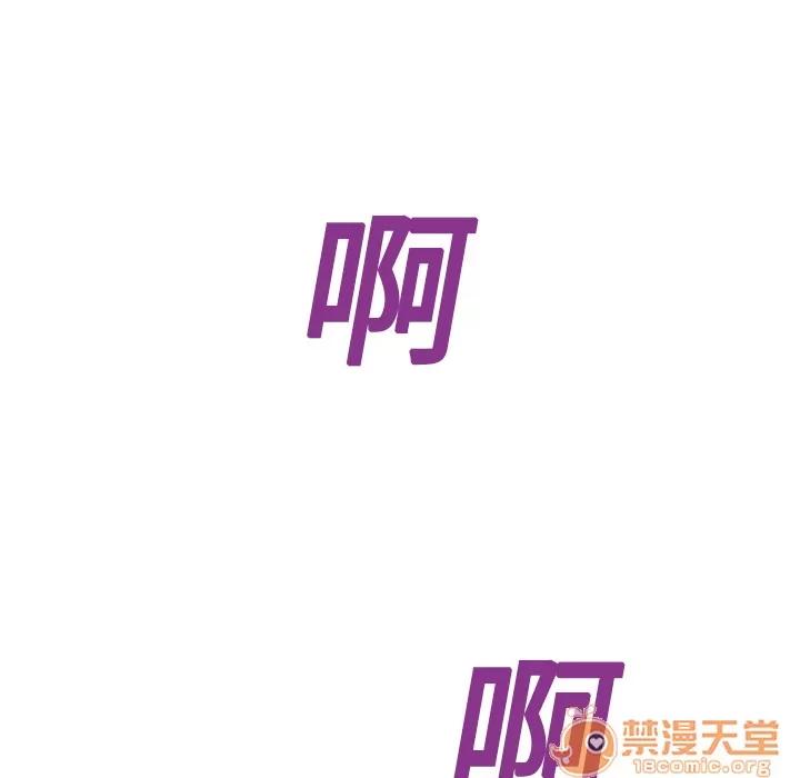 继母 继母 | 第8话 第168页
