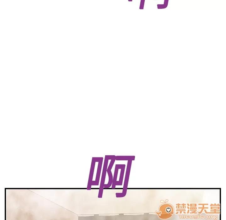 继母 继母 | 第8话 第169页