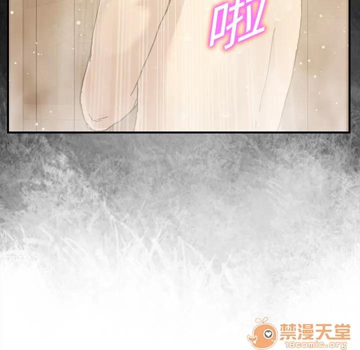 继母 继母 | 第8话 第193页