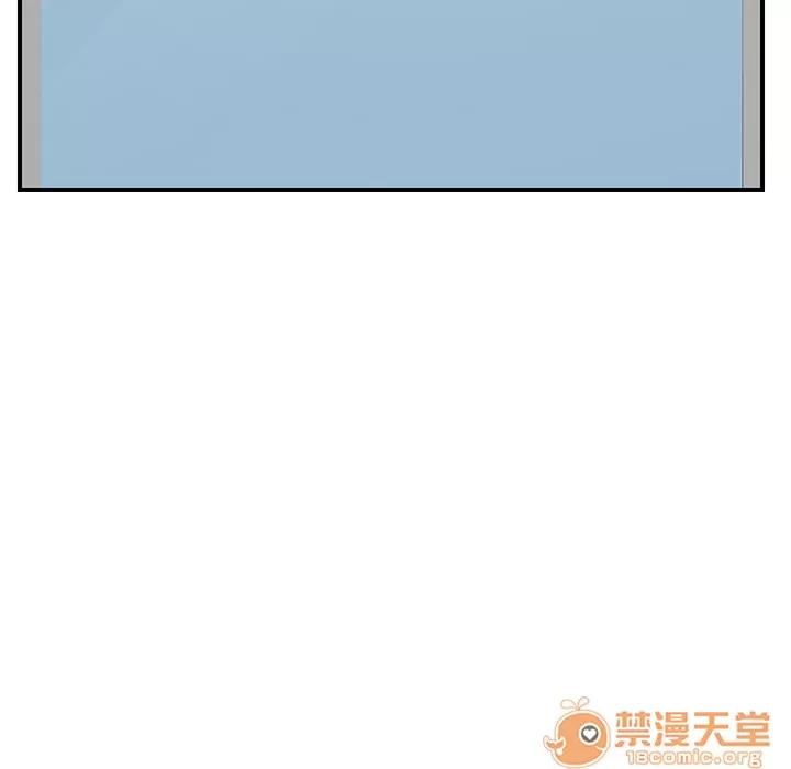 继母 继母 | 第8话 第197页