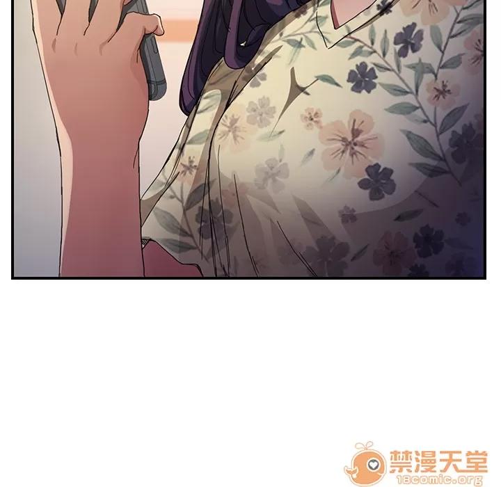 继母 继母 | 第8话 第202页