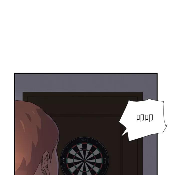 继母 继母 | 第9话 第24页